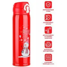 Термос Perfecto Linea 27-225472 480мл (красный)