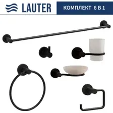 Набор аксессуаров для ванной Lauter 21TS2011621TS2011421T201021TS201821TS2011221TS2014 (Matt Black, 6 предметов)