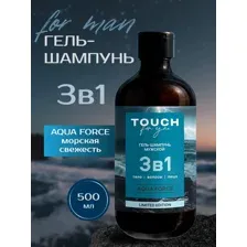 Гель-шампунь 3в1 мужской TOUCH FOR YOU,  морская свежесть AQUA FORCE, 500 мл