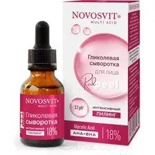 Сыворотка для лица Novosvit Гликолевая интенсивный пилинг 18% (25мл)