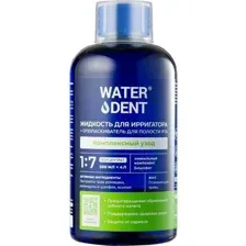 Жидкость для ирригатора Waterdent 2в1, Комплексный уход, 500 мл