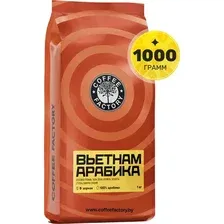 Кофе Coffee Factory Вьетнам Арабика зерновой 1 кг
