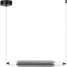  Lumion Trendy 6556/15L