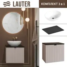 Lauter Тумба с умывальником Melisa 50 + 21652 (кашемир п/мат, три ручки в комплекте + столешница текстура камня, черный Melisa 50)