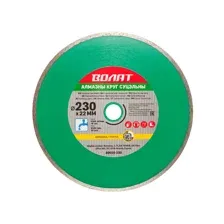 Алмазный круг Волат 89030-230, 230х22 мм