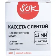 Картридж-лента для термопринтера SOK C53S654011 (LK4WRN)