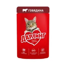 Влажный корм для кошек ДАРЛИНГ говядина в подливе пауч 75 г (8445290761057)