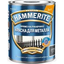 Краска Hammerite Гладкая (750мл, зеленый мох)