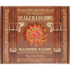Настольная игра Правильные Игры Зельеварение. Подарочный набор 05-01-05