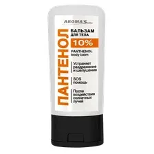Бальзам для тела Aroma Saules Пантенол 10% (100мл)