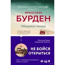 Чистая эмоция. Комплект из 3 книг