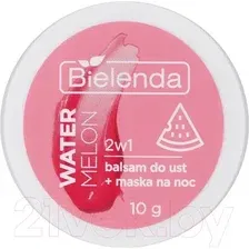 Бальзам для губ Bielenda Lip Care Арбуз Бальзам-маска ночная 2в1 (10г)