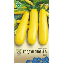 Семена МинскСортСемОвощ Кабачок. Голден глори Эксперт F1 (6шт)