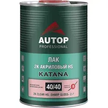 Автомобильный лак Autop 2К HS Острый блеск "KATANA" - банка. 1.0 л 40/40