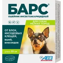 Ошейник от блох Агроветзащита Барс для мелких собак