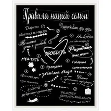 Картина Декарт 8Л2559