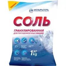 Соль для посудомоечной машины Мозырьсоль Гранулированная (1 кг)
