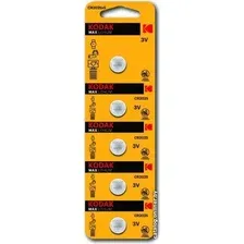Батарейка Kodak Б0018716 5 шт