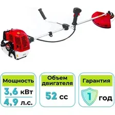 Триммер Endo ENG-364