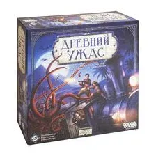 Древний Ужас (18+)