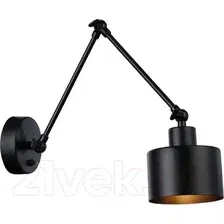 Бра Ambrella light TR TR8148