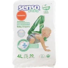 Подгузники детские Senso Baby Sensitive, размер 4, 7-18 кг, 50 шт