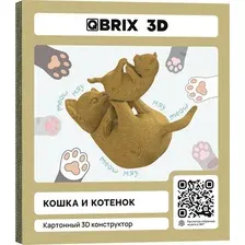 3Д-пазл QBRIX Кошка и котенок 3D 20059