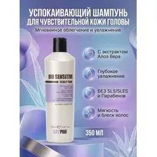 Шампунь для волос KayPro успокаивающий BIO SENSITIVE SCALP CARE бессульфатный для чувствительной кожи головы с алоэ вера 350 мл, профессиональный увлажняющий уход без парабенов и SLS КайПро КейПро