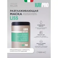 KayPro Питательная маска для волос разглаживающая Liss, 1000 мл.