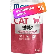 Влажный корм для кошек Monge Cat Grill Sterilised (телятина) 85 гр28 шт