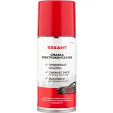 Смазка для контактов 210 мл REXANT 85-0058