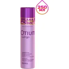 Шампунь Estel Professional Otium XXL Power для длинных волос 250 мл