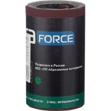 Шлифшкурка на тканевой основе (рулон 100мм х 5м) Р100 Abraforce