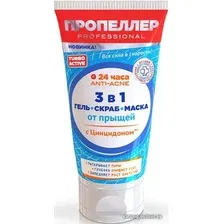  ПРОПЕЛЛЕР Гель для умывания 3 в 1 от прыщей 150 мл
