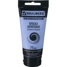 Акриловая краска BRAUBERG Art Classic 191091 (серо-голубая светлая, 75 мл)