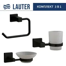 Набор аксессуаров для ванной Lauter 21SH6062 + 21SH6052 + 21SH6072 (Matt Black, 3 предмета)