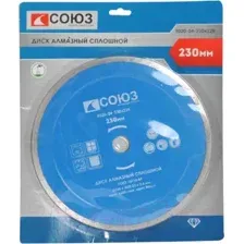 Отрезной диск алмазный СОЮЗ 9020-04-230x22K