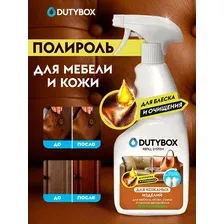 Средство для очистки и восстановления кожаных изделий DUTYBOX 500 мл полный - db-1229