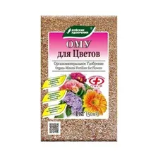 Удобрение органо-минеральное ОМУ Для цветов 1 кг