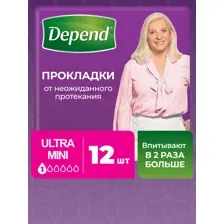 Прокладки урологические Depend Ultra Mini 12шт