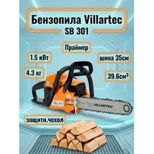 Бензопила Villartec SB 301 1.5 кВт/2 л.с, 4.3 кг,2-тактн.,шина 35см, 39.6см³, Праймер,защитн.чехол для шины,тормоз ,легкий запуск,бесключ.,отвертка