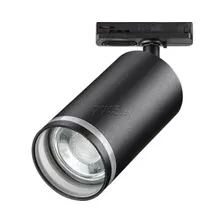 Трековый светильник Novotech Ular 370877