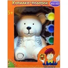 Набор для рисования Bondibon Копилка-подарок Мишка ВВ0981