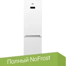 Холодильник Beko RCNK335E20VW