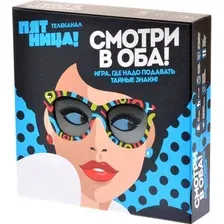Настольная игра Магеллан Смотри в оба
