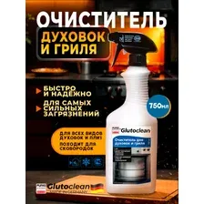 Средство для плит и духовок Glutoclean очиститель для духовок и гриля (750 мл)