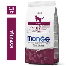 Monge Cat Indoor, Курица для кошек, 1,5 кг 70005111