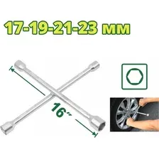 Ключ Dyllu DTTH8316
