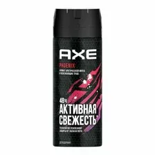 AXE Део-аэрозоль ФЕНИКС муж. 150мл 68486989