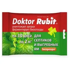 Таблетки для выгребных ям Rubit Для выгребных ям и септиков (75 г)